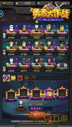 突破次元墻 《勇者大作戰》拼命的時候到了!