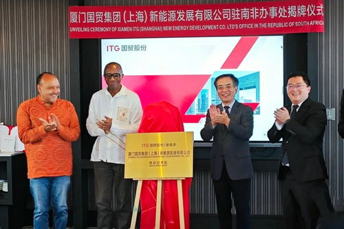 織就全球供應(yīng)鏈網(wǎng)絡(luò) 廈門國(guó)貿(mào)董事長(zhǎng)高少鏞專訪——推動(dòng)企業(yè)從“走出去”到“走進(jìn)去”